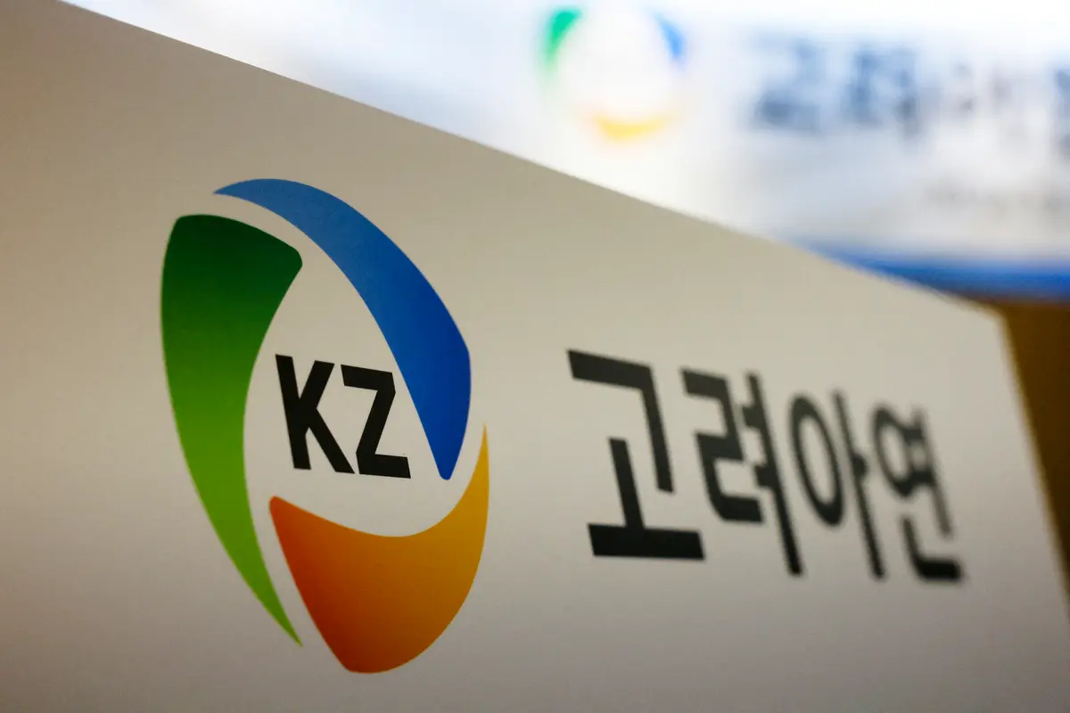Korea Zinc Trims Share Issuance to Fund US Smelter to $1.94 Billion thumbnail