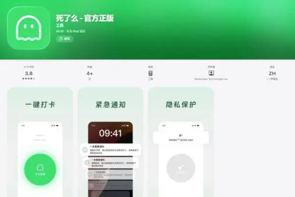 ‘Are You Dead?’ App Surges in China as Millions Live Alone