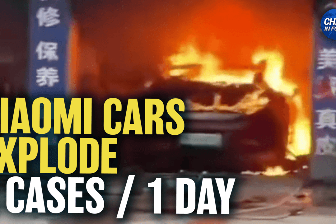 Xiaomi Electric Cars Catch Fire—2 Cases in 1 Day