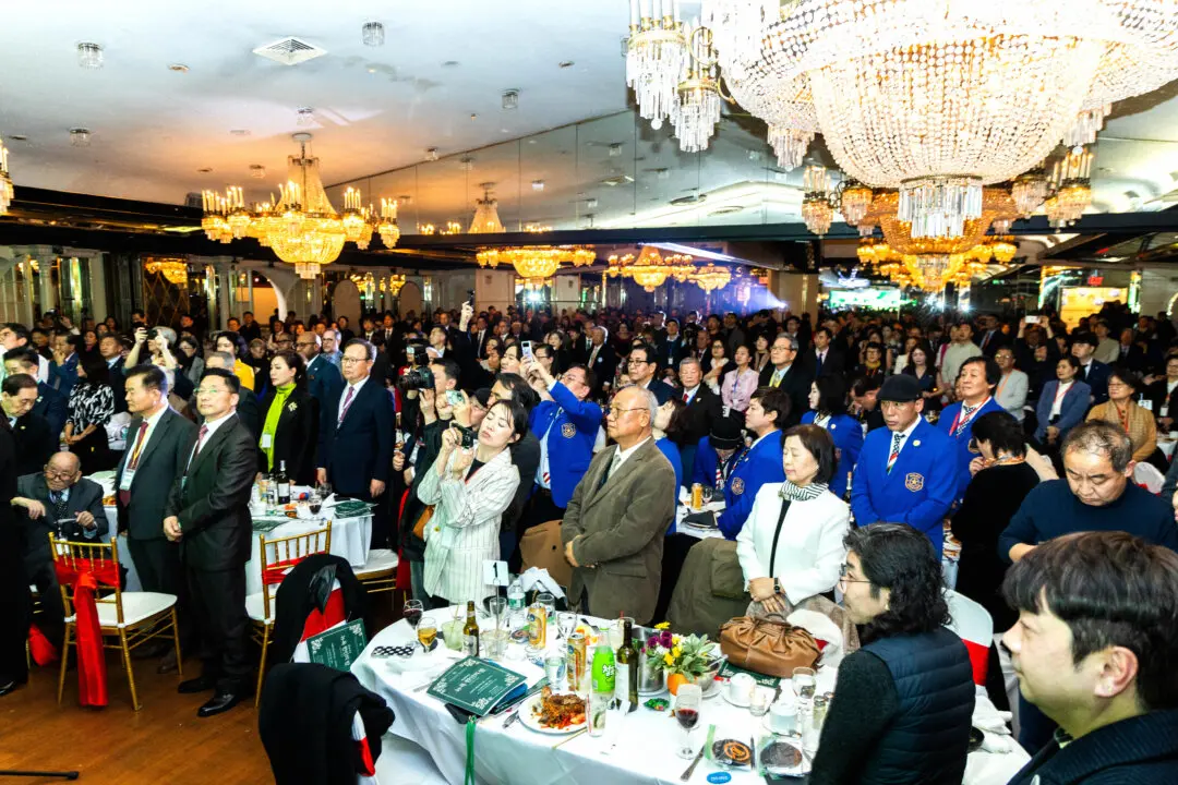 2026 Korean American Association of Greater New York Gala