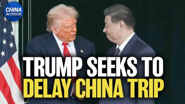 Trump Seeks to Delay China Trip, Calls on China to Help With Strait of Hormuz