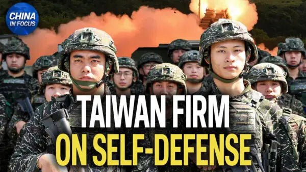 Taiwan Reaffirms Self-Defense Commitment