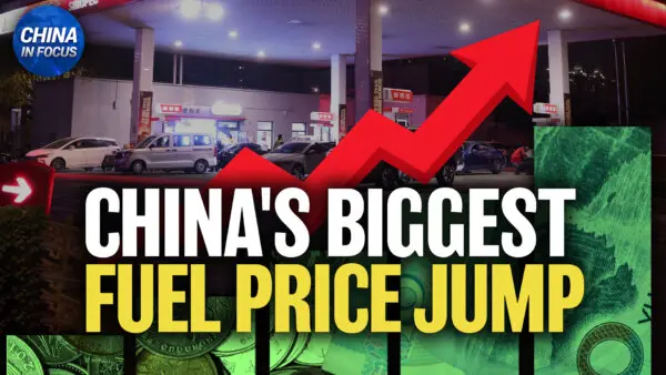 China Faces Biggest Fuel Price Jump This Year