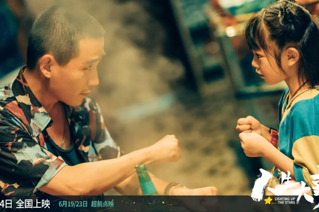 ‘Lighting Up the Stars’: Living to Love