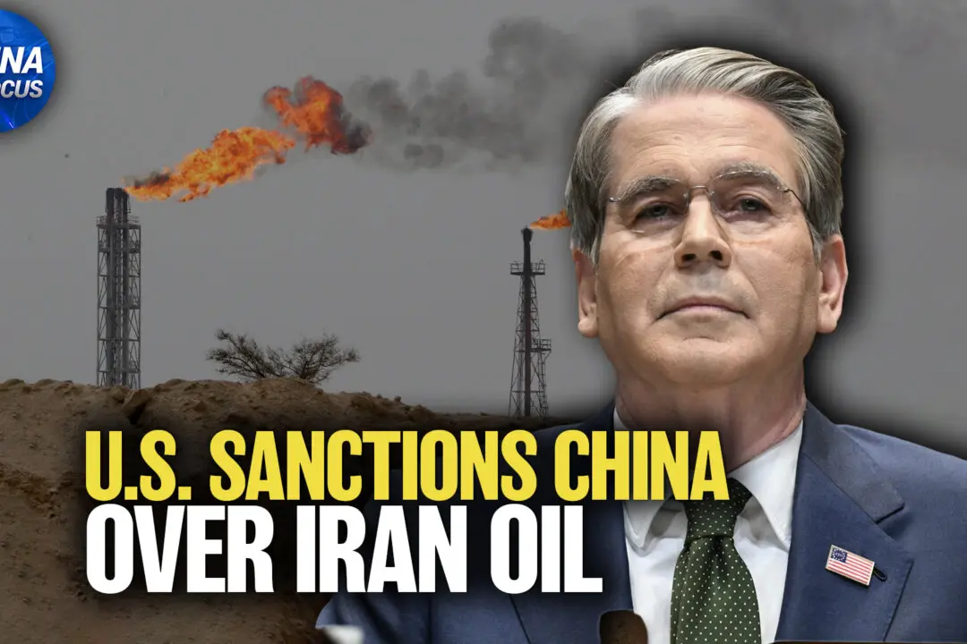 US Sanctions China Refinery Over Iran Oil