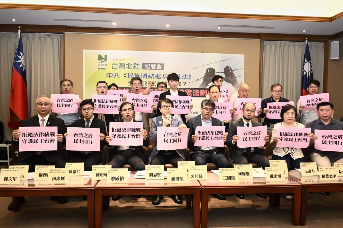 China’s Ethnic Unity Law Could Have Global Reach, Taiwan Experts Warn