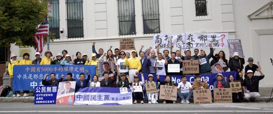 Supporters Mark 9 Years Since Disappearance of Chinese Human Rights Lawyer Gao Zhisheng
