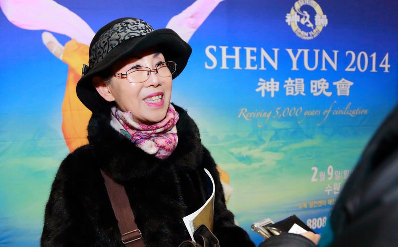 Shen Yun