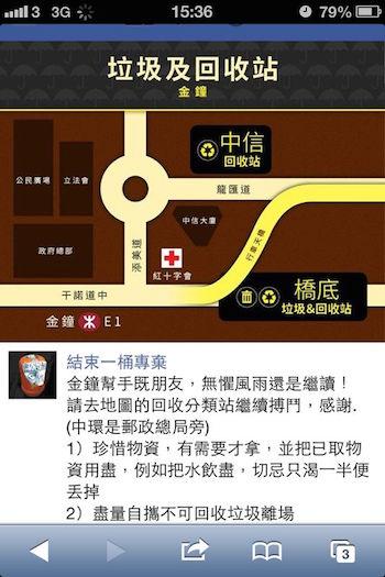 A map showing where the trash collection points are.