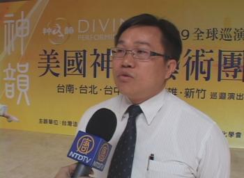 <a href="https://www.theepochtimes.com/assets/uploads/2015/07/culturalcenter_medium.jpg"><img src="https://www.theepochtimes.com/assets/uploads/2015/07/culturalcenter_medium.jpg" alt="Chen Sioucheng, director of Tainan Municipal Cultural Center. (The Epoch Times)" title="Chen Sioucheng, director of Tainan Municipal Cultural Center. (The Epoch Times)" width="320" class="size-medium wp-image-81518"/></a>