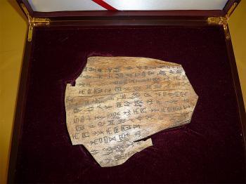 <a href="https://www.theepochtimes.com/assets/uploads/2015/07/oraclebone_medium.jpg"><img src="https://www.theepochtimes.com/assets/uploads/2015/07/oraclebone_medium.jpg" alt="ORACLE BONE: The inscription on this bone, carved during the Shang Dynasty, details that the king asked on two separate occasions if there would be a conflict with a neighboring country within a matter of days. Using the oracle bone, a diviner predicted conflicts both times. According to the inscription, the predictions were correct. (Phil Randell/The Epoch Times)" title="ORACLE BONE: The inscription on this bone, carved during the Shang Dynasty, details that the king asked on two separate occasions if there would be a conflict with a neighboring country within a matter of days. Using the oracle bone, a diviner predicted conflicts both times. According to the inscription, the predictions were correct. (Phil Randell/The Epoch Times)" width="320" class="size-medium wp-image-107745"/></a>