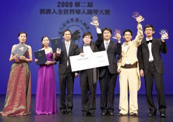 Qianyun Liu, Peizhang Song, Yongzhen Chen, XiaoFeng Wu, Haicong Ni, Pinan Lin, and Shuhao Xu pose at the end of the International Piano Competition. (Edward Dai/The Epoch Times)