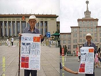 <a href="https://www.theepochtimes.com/assets/uploads/2015/07/vet_medium.jpg"><img src="https://www.theepochtimes.com/assets/uploads/2015/07/vet_medium.jpg" alt="Mr. Huang Ziping protests at major tourist attractions to inform people of his plight. (The Epoch Times)" title="Mr. Huang Ziping protests at major tourist attractions to inform people of his plight. (The Epoch Times)" width="320" class="size-medium wp-image-91640"/></a>