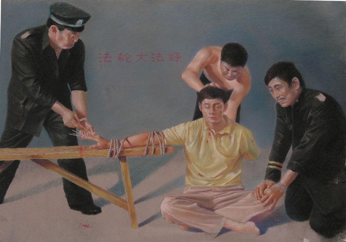 Prison police officers stab sharp bamboo sticks under the nails of a male Falun Gong practitioner, while his other arm is twisted behind his back. (<a href="http://en.minghui.org/html/articles/2004/8/31/51910.html">Clearwisdom.net</a>)