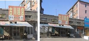 The grain shop operated by Mr. Wang, one of the victims that was hit and killed by a police car. From November 13 to November 21, the grain shop has not been open. (The Epoch Times)