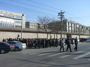The crowd of appellants blocking the entrance to the alley leading to the State Council and the National People's Congress petition offices, March 2006 (The Epoch Times)