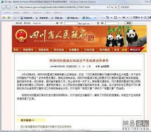 Snapshot of the notice.