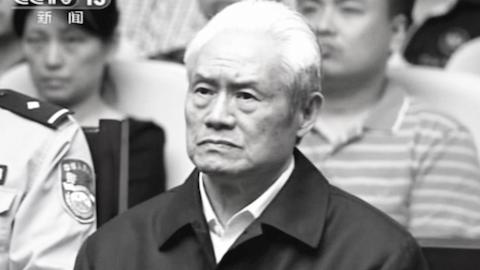 In this image taken from video released by China's CCTV, former security czar Zhou Yongkang sits in a courtroom at the the First Intermediate People's Court of Tianjin in Tianjin, China, June 11, 2015. (CCTV via AP Video/AP Photo)
