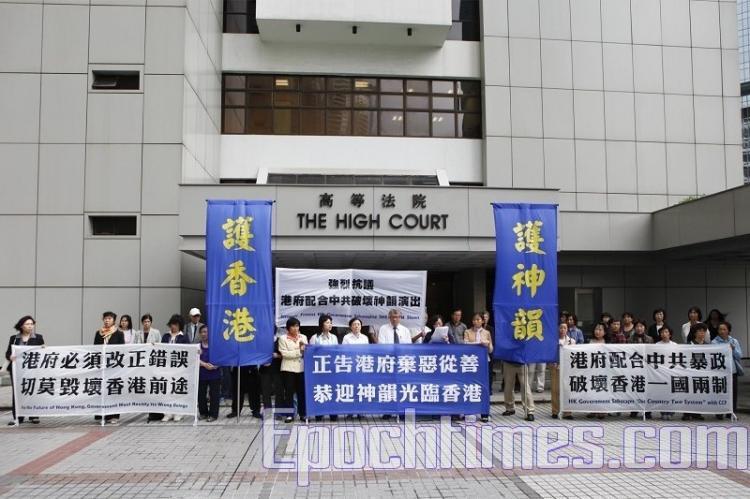 <a><img src="https://www.theepochtimes.com/assets/uploads/2015/09/1004202024161371.jpg" alt="One of the presenters of Shen Yun Performing Arts in Hong Kong has sued the Hong Kong government for refusing Shen Yun members' visas into Hong Kong. (Li Ming/Epoch Times)" title="One of the presenters of Shen Yun Performing Arts in Hong Kong has sued the Hong Kong government for refusing Shen Yun members' visas into Hong Kong. (Li Ming/Epoch Times)" width="320" class="size-medium wp-image-1820715"/></a>