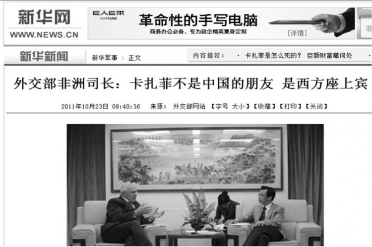 <a><img src="https://www.theepochtimes.com/assets/uploads/2015/09/1110231815482404.jpg" alt="Chinese Diplomat disavows former 'Friend' during interview. (Scrennshot from xinhuanet.com)" title="Chinese Diplomat disavows former 'Friend' during interview. (Scrennshot from xinhuanet.com)" width="320" class="size-medium wp-image-1795745"/></a>