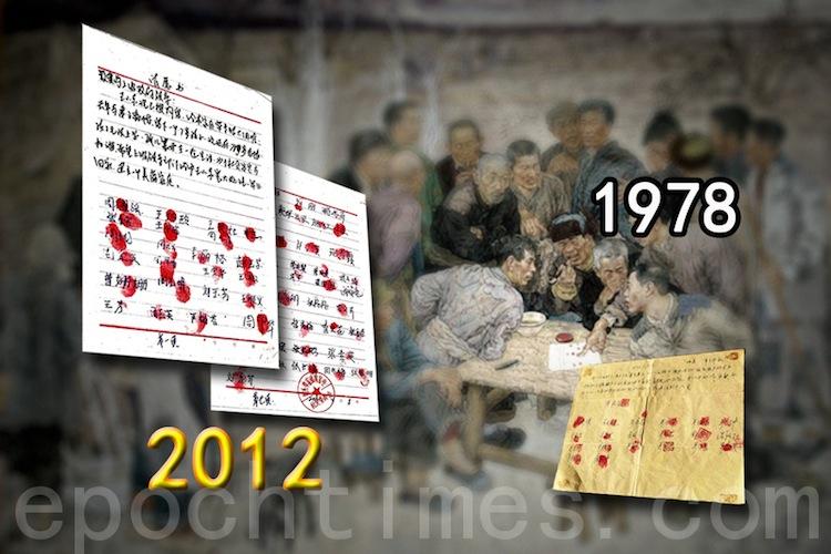 <a><img class="size-medium wp-image-1786536" title="Petition by 300 hundred households from Zhouguantun Village" src="https://www.theepochtimes.com/assets/uploads/2015/09/1205240115382320.jpg" alt="Petition by 300 hundred households from Zhouguantun Village" width="350" height="262"/></a>