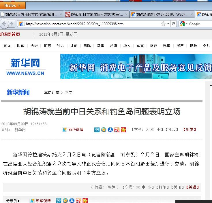 <a><img class="size-medium wp-image-1782204" title="1209090817542343" src="https://www.theepochtimes.com/assets/uploads/2015/09/1209090817542343.jpeg" alt="" width="350" height="262"/></a>