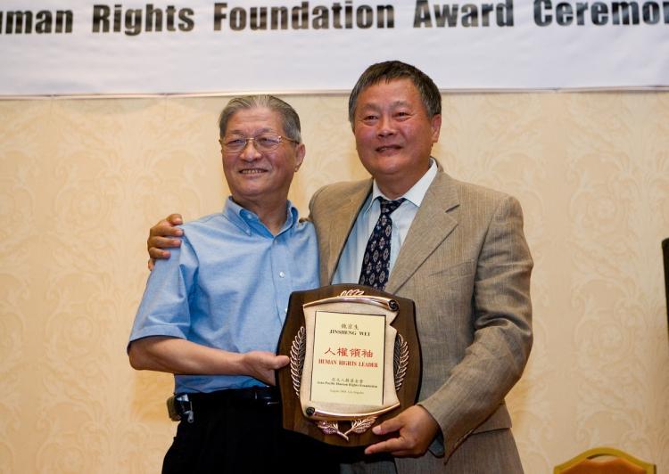 <a><img src="https://www.theepochtimes.com/assets/uploads/2015/09/1217926257HR.jpg" alt="Chen Yizi and Wei Jingsheng (The Epoch Times)" title="Chen Yizi and Wei Jingsheng (The Epoch Times)" width="320" class="size-medium wp-image-1834552"/></a>