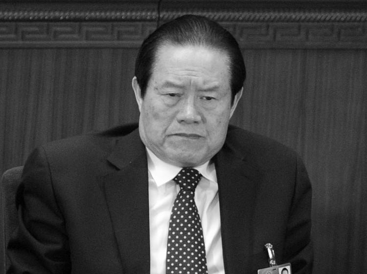 <a><img class="size-medium wp-image-1780541" title="Zhou Yongkang" src="https://www.theepochtimes.com/assets/uploads/2015/09/140696573zhouyongkang.jpg" alt="Zhou Yongkang" width="350" height="262"/></a>