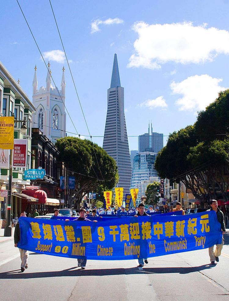 <a><img src="https://www.theepochtimes.com/assets/uploads/2015/09/Band.jpg" alt="San Francisco's China town celebrates of 90 million Chinese quitting the Chinese Communist Party and its affiliations, Feb. 27, 2011. (Zhou Rong/The Epoch Times)" title="San Francisco's China town celebrates of 90 million Chinese quitting the Chinese Communist Party and its affiliations, Feb. 27, 2011. (Zhou Rong/The Epoch Times)" width="320" class="size-medium wp-image-1807358"/></a>