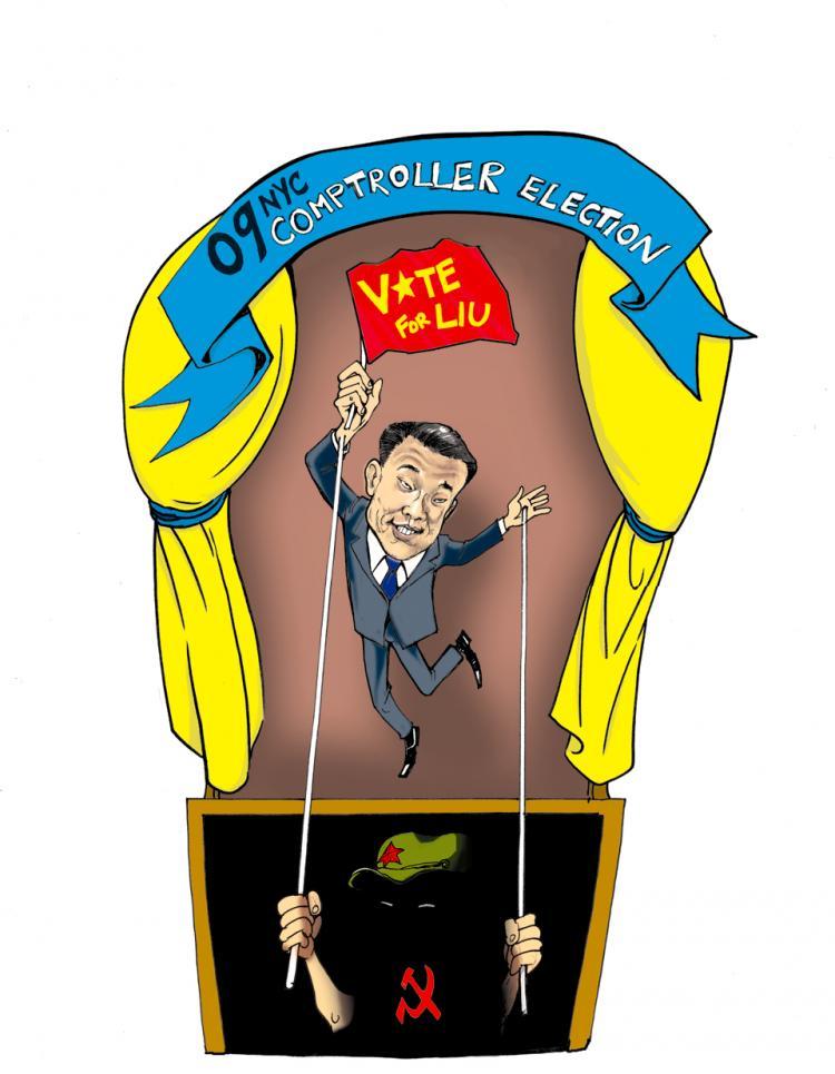 <a><img src="https://www.theepochtimes.com/assets/uploads/2015/09/Cartoon_FINAL_web.jpg" alt="(Daxiong/The Epoch Times)" title="(Daxiong/The Epoch Times)" width="320" class="size-medium wp-image-1826067"/></a>