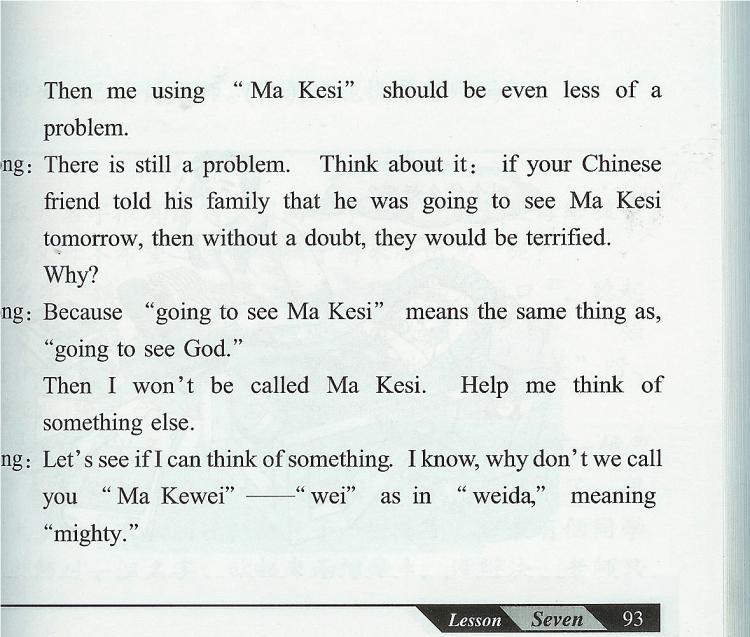 <a><img src="https://www.theepochtimes.com/assets/uploads/2015/09/HanBanTextbook_Book3_p93.jpg" alt="Communist Party Chinese Language exercise deals with the proper use of the name of god. (Courtesy of Chinese Language Teacher)" title="Communist Party Chinese Language exercise deals with the proper use of the name of god. (Courtesy of Chinese Language Teacher)" width="320" class="size-medium wp-image-1827493"/></a>