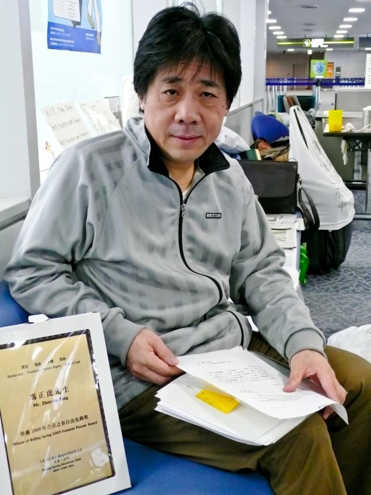 <a><img src="https://www.theepochtimes.com/assets/uploads/2015/09/P1120121.jpg" alt="Chinese human rights activist Feng Shenghu spent over three months in the arrivals hall at Tokyo's Narita Airport last winter when the Chinese regime would not let him return home to Shanghai. (Cindy Drukier/The Epoch Times)" title="Chinese human rights activist Feng Shenghu spent over three months in the arrivals hall at Tokyo's Narita Airport last winter when the Chinese regime would not let him return home to Shanghai. (Cindy Drukier/The Epoch Times)" width="320" class="size-medium wp-image-1820518"/></a>