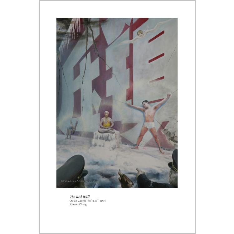 <a><img class="size-medium wp-image-1802511" title="'Red Wall', 2004, by Kunlun Zhang. Oil on Canvas, 36 in x 48 in. (Falun Dafa Artists Center)" src="https://www.theepochtimes.com/assets/uploads/2015/09/Red_Wall.jpg" alt="'Red Wall', 2004, by Kunlun Zhang. Oil on Canvas, 36 in x 48 in. (Falun Dafa Artists Center)" width="320"/></a>