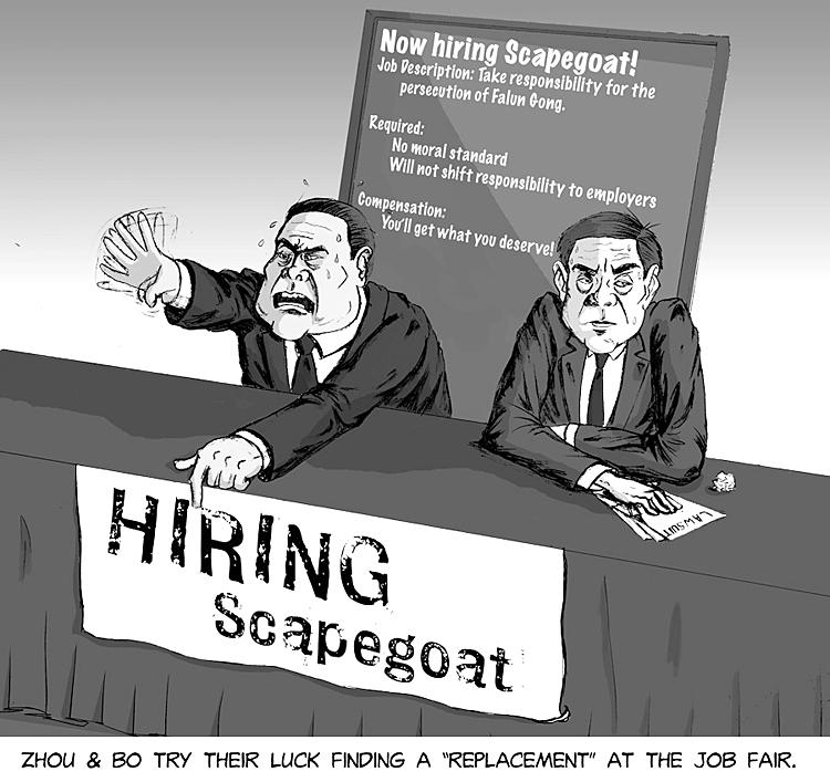 <a><img class="size-medium wp-image-1786669" title="Zhou Yongkang" src="https://www.theepochtimes.com/assets/uploads/2015/09/Scapegoat-Draft-v4_001.jpg" alt="Zhou Yongkang" width="350" height="262"/></a>