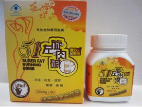 <a><img class="size-full wp-image-1772439" title="Superfat" src="https://www.theepochtimes.com/assets/uploads/2015/09/Superfat.jpg" alt="" width="292" height="219"/></a>