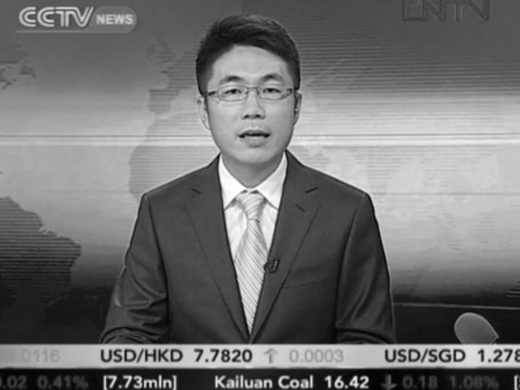 <a><img src="https://www.theepochtimes.com/assets/uploads/2015/09/cctvonline.jpg" alt="A screen grab from CCTV's English-language broadcast on Oct. 11. (The Epoch Times)" title="A screen grab from CCTV's English-language broadcast on Oct. 11. (The Epoch Times)" width="320" class="size-medium wp-image-1796576"/></a>