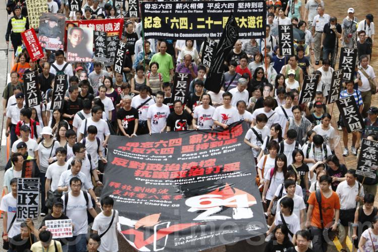 <a><img src="https://www.theepochtimes.com/assets/uploads/2015/09/chinaA1005302204061371.jpg" alt="A rally was held in Hong Kong on May 30 to commenrate the June 4 Tiananmen Square Massacre. (Li Ming/The Epoch Times)" title="A rally was held in Hong Kong on May 30 to commenrate the June 4 Tiananmen Square Massacre. (Li Ming/The Epoch Times)" width="320" class="size-medium wp-image-1819173"/></a>