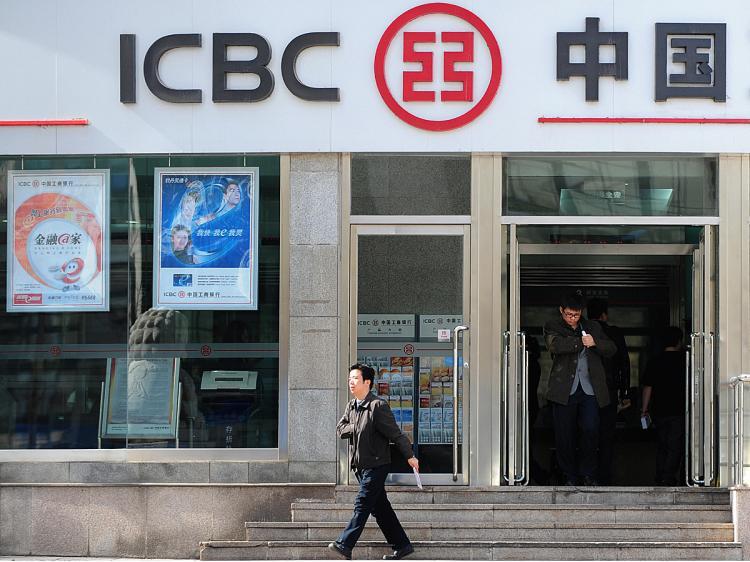<a><img src="https://www.theepochtimes.com/assets/uploads/2015/09/corn85590611.jpg" alt="Customers leave a branch of the Industrial and Commercial Bank of China (ICBC) in Beijing. (Frederic J. Brown/AFP/Getty Images)" title="Customers leave a branch of the Industrial and Commercial Bank of China (ICBC) in Beijing. (Frederic J. Brown/AFP/Getty Images)" width="320" class="size-medium wp-image-1828417"/></a>