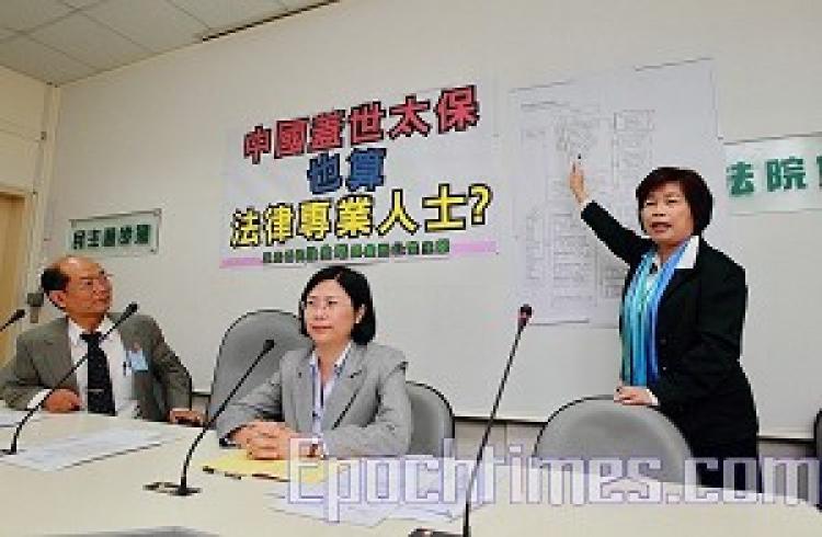 <a><img src="https://www.theepochtimes.com/assets/uploads/2015/09/gestapo.jpg" alt="Taiwanese legislator Wong Chin-chu calls on the Ministry of Justice to withdraw an executive order labeling members of Chinese Communist Party's Political and Legislative Affairs Committee as legal professionals (Song Bilong/The Epoch Times)" title="Taiwanese legislator Wong Chin-chu calls on the Ministry of Justice to withdraw an executive order labeling members of Chinese Communist Party's Political and Legislative Affairs Committee as legal professionals (Song Bilong/The Epoch Times)" width="320" class="size-medium wp-image-1820140"/></a>