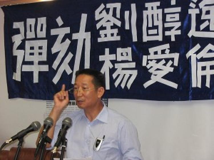 <a><img src="https://www.theepochtimes.com/assets/uploads/2015/09/guohua.jpg" alt="Liu Guohua, initiator of the committee to recall John Liu and Ellen Young, speaks at the committees first meeting. (He Hanming/The Epoch Times)" title="Liu Guohua, initiator of the committee to recall John Liu and Ellen Young, speaks at the committees first meeting. (He Hanming/The Epoch Times)" width="320" class="size-medium wp-image-1835034"/></a>