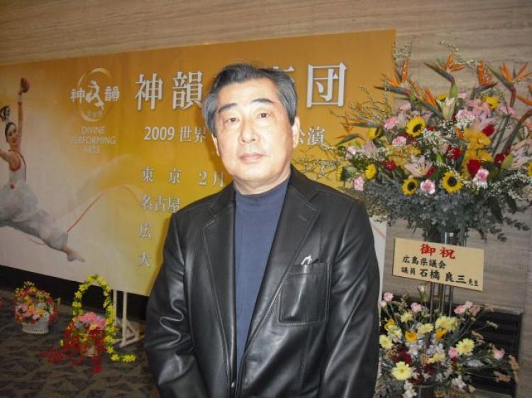 <a><img src="https://www.theepochtimes.com/assets/uploads/2015/09/hiroshima.jpg" alt="Professor Ishida of Hiroshima remembers his connection to the divine. (The Epoch Times)" title="Professor Ishida of Hiroshima remembers his connection to the divine. (The Epoch Times)" width="320" class="size-medium wp-image-1830392"/></a>