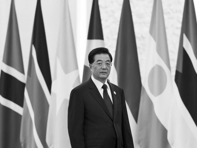 <a><img class="size-medium wp-image-1781415" title="Ministerial Meeting Of The Forum On China-Africa Cooperation Held In Beijing" src="https://www.theepochtimes.com/assets/uploads/2015/09/hu.jpg" alt="" width="350" height="262"/></a>