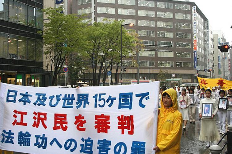 <a><img src="https://www.theepochtimes.com/assets/uploads/2015/09/japana807171334581002copy.jpg" alt="Japanese Falun Gong practitioners march in Osaka to protest the persecution of Falun Gong in China. (The Epoch Times)" title="Japanese Falun Gong practitioners march in Osaka to protest the persecution of Falun Gong in China. (The Epoch Times)" width="320" class="size-medium wp-image-1834890"/></a>
