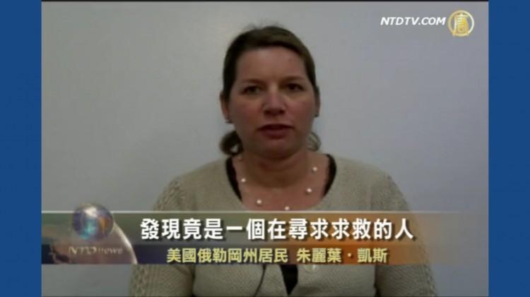 <a><img class="size-medium wp-image-1772780" src="https://www.theepochtimes.com/assets/uploads/2015/09/juliekeith.jpeg" alt="" width="350" height="262"/></a>