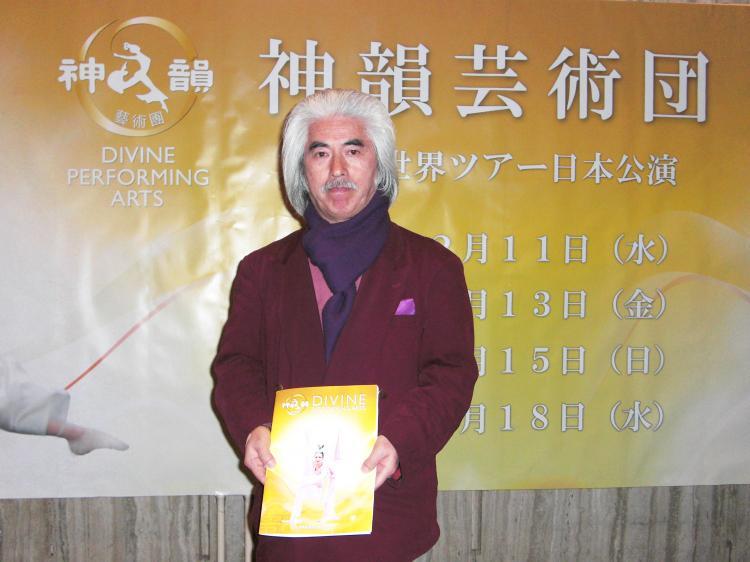 <a><img src="https://www.theepochtimes.com/assets/uploads/2015/09/lyricisst.jpg" alt="Mr. Ryou Shouji, a respected and renowned lyricist.  (The Epoch Times)" title="Mr. Ryou Shouji, a respected and renowned lyricist.  (The Epoch Times)" width="320" class="size-medium wp-image-1830498"/></a>