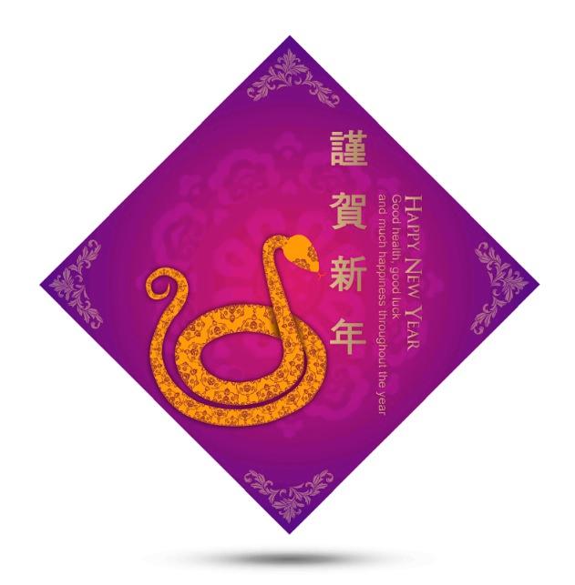 <a><img class="size-large wp-image-1770986" title="snake" src="https://www.theepochtimes.com/assets/uploads/2015/09/snake.jpg" alt="" width="582" height="590"/></a>
