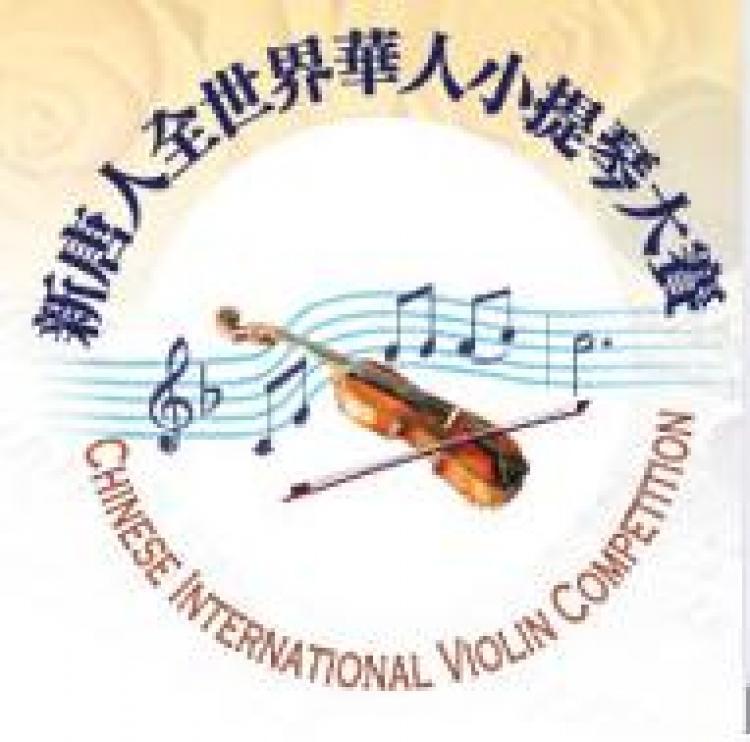 <a><img src="https://www.theepochtimes.com/assets/uploads/2015/09/violinLogoXX.jpg" alt=" (courtesy of New Tang Dynasty Television)" title=" (courtesy of New Tang Dynasty Television)" width="320" class="size-medium wp-image-1834779"/></a>