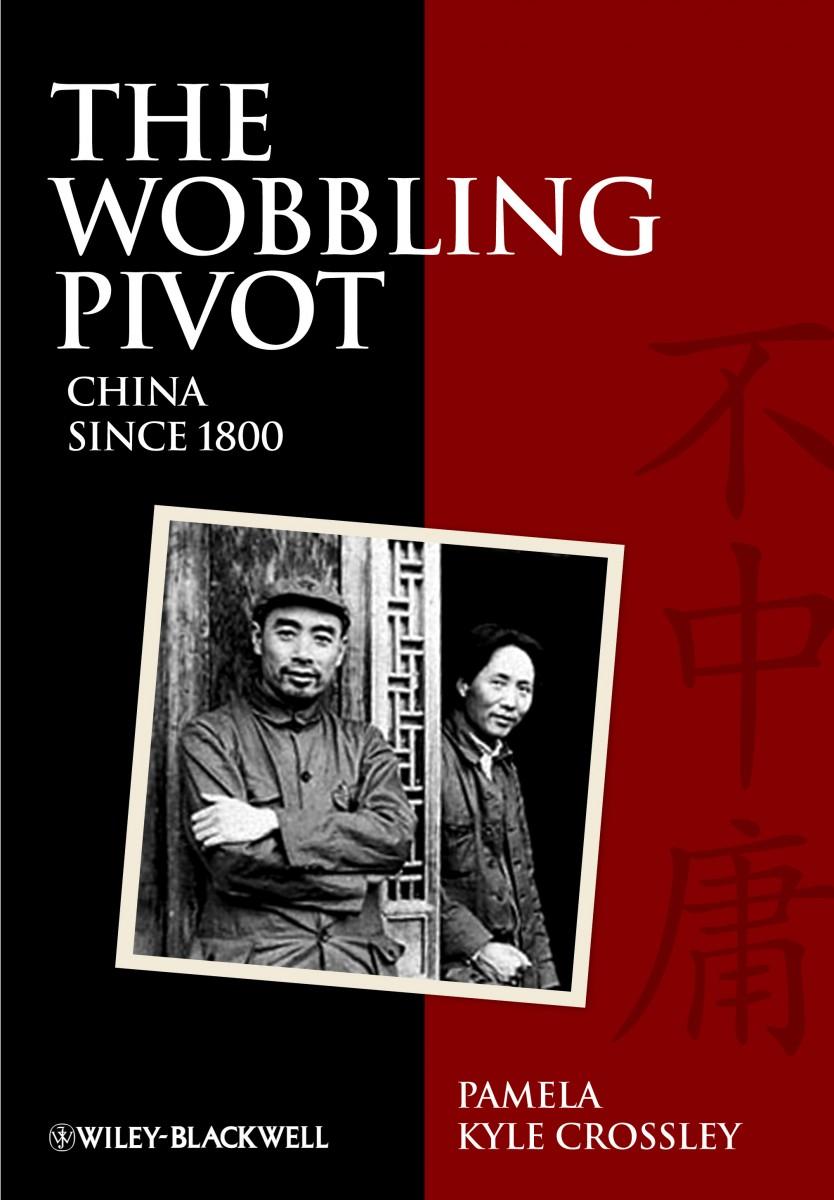 <a><img class="wp-image-1781064" src="https://www.theepochtimes.com/assets/uploads/2015/09/wobblingpivot.jpg" alt="" width="328" height="472"/></a>