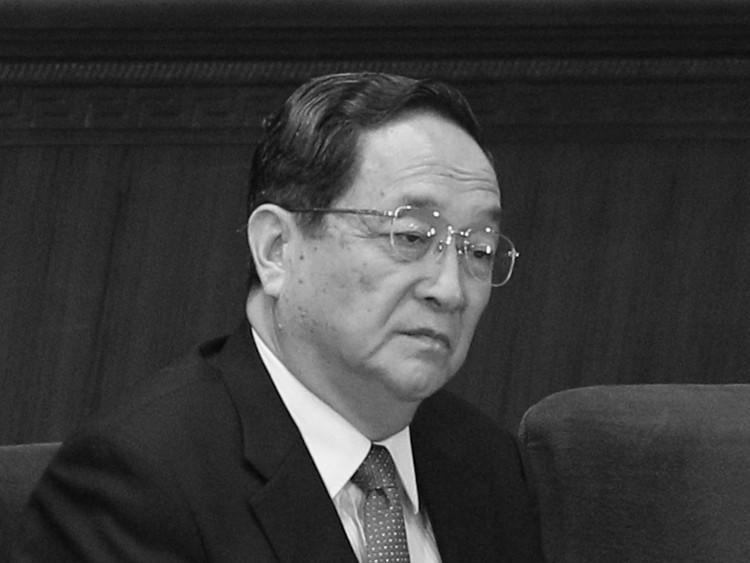 <a><img class="size-medium wp-image-1774456" title="Opening Sesson Of The Chinese People's Political Consultative Conference (CPPCC)" src="https://www.theepochtimes.com/assets/uploads/2015/09/yu1.jpeg" alt="" width="350" height="262"/></a>