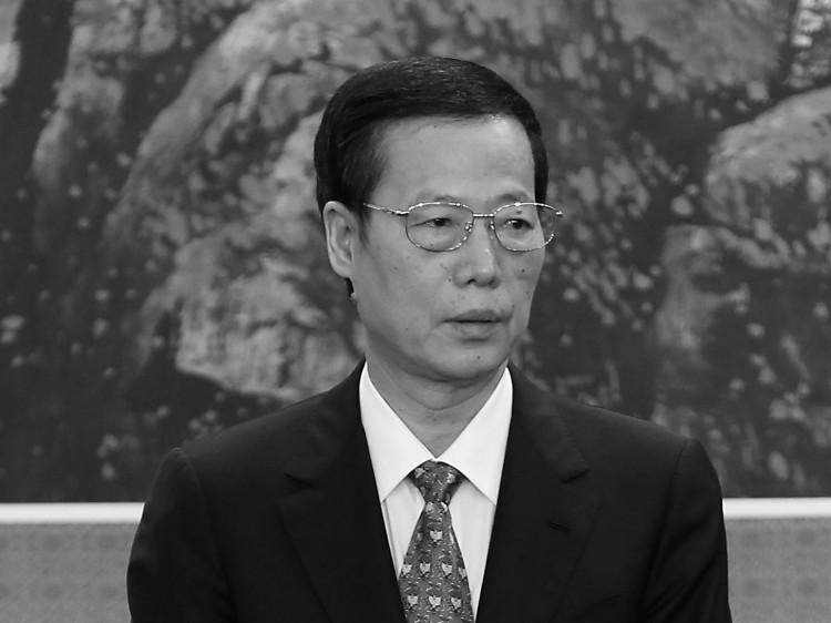 <a><img class="size-medium wp-image-1774436" title="New CPC Leaders Meet Press" src="https://www.theepochtimes.com/assets/uploads/2015/09/zgl.jpg" alt="" width="350" height="262"/></a>